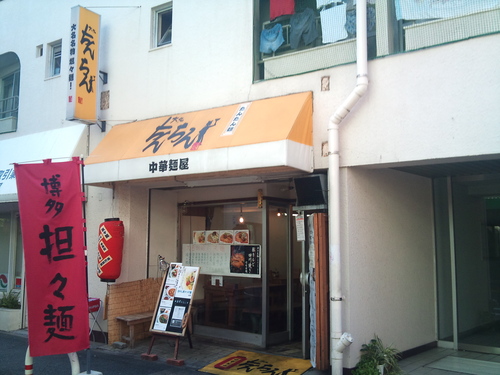 2010-09-16 13.40.10.jpg