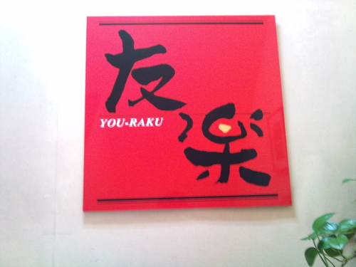 2010-09-23 13.14.53.jpg