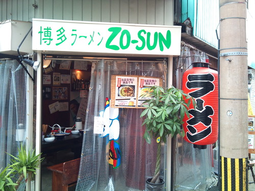 2010-10-19 12.47.50.jpg