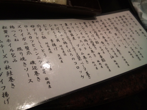 2010-10-21 20.00.25.jpg