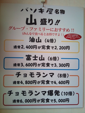 2010-11-09 12.29.25.jpg