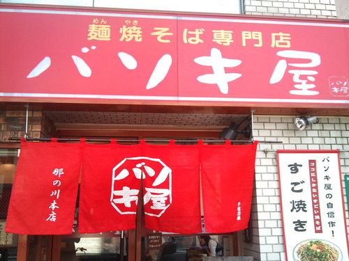 2010-11-09 12.31.48.jpg