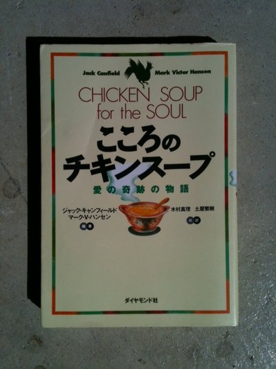 スープ.JPG