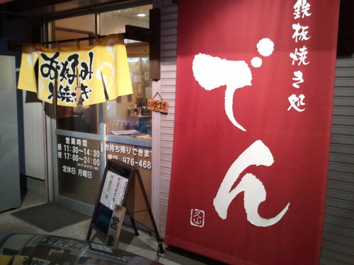 2011-03-09 20.15.35.jpg