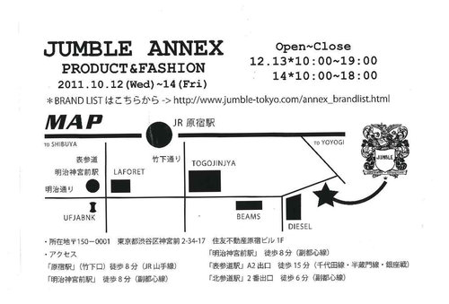 jumble-2.jpg